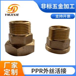 PPR���ˮ�ܼ���z��� ppr�������z�~��Y ˮ�ܽ��^�������