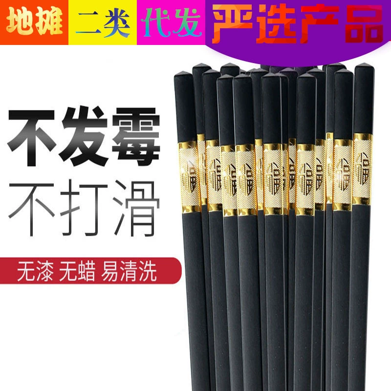 Палочки для еды Бытовые палочки для еды из высококачественного сплава Быстрая семейная посуда Отель Нескользящие палочки для еды Длинный костюм с защитой от плесени Высокая термостойкость