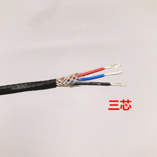 多芯PT100铁氟龙屏蔽高温电缆信号线AFPF氟塑料防腐耐抗干扰