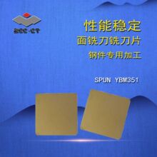 ZCCCTʯ㊵Ƭ/㊵㊵ƬSPUNϵ/YBM351/SPUN120308