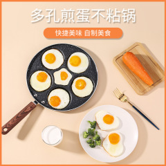 Four-hole frying pan medical stone non-stick pan omelette pan porous omelette love small frying pan wholesale hot sale