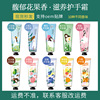 Floral fruit hand cream, gift box, moisturizing nutritious small protecting set, 30g, Birthday gift, against cracks