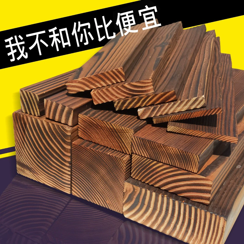 Антикоррозийный деревянный пол наружная терраса карбонизированная деревянная доска виноградная стойка патио балкон карбонизированная деревянная доска наружная деревянная планка