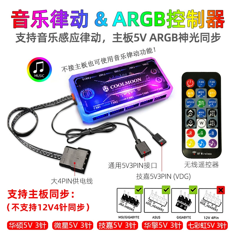 RGB магнитный поддерживающий кронштейн для видеокарты, ARGB светодиодный алюминиевый светильник 25–30 см