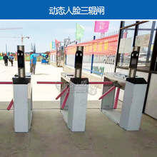 道闸三辊闸人行通道闸 小区道闸工地实名制闸机 人脸识别门禁系统