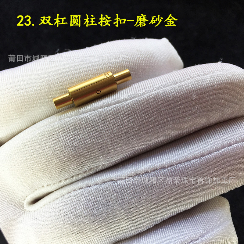 圆柱形扣按扣2.5mm不锈钢周家双杠按扣金色扣手绳diy钢丝绳连接扣