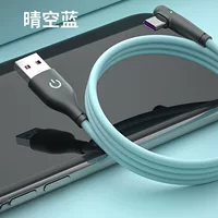 Двухцветный локтевой жидкий мягкий клей, кабель данных подходит к Type-C, OPPO, Xiaomi, быстрая зарядка, точка