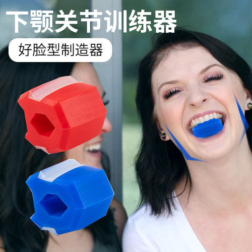 Manufacturer: Jaw Trainer Silicone Facial Muscles, Chewing Device, Face, Neck & Jaw Exercise Ball