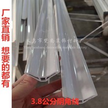 4cmꎽǾ� V��Сꎽ��b��l�컨������pvc픠�������߅��l