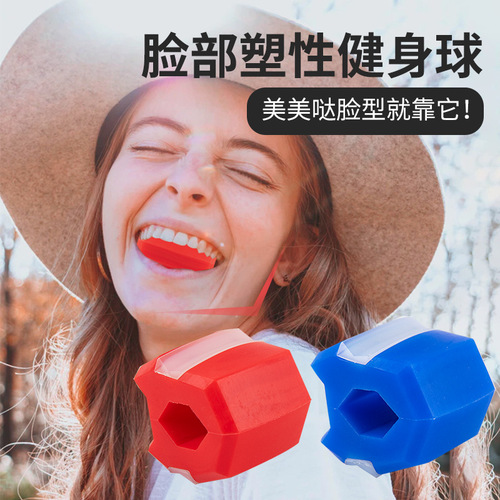 Manufacturer: Jaw Trainer Silicone Facial Muscles, Chewing Device, Face, Neck & Jaw Exercise Ball