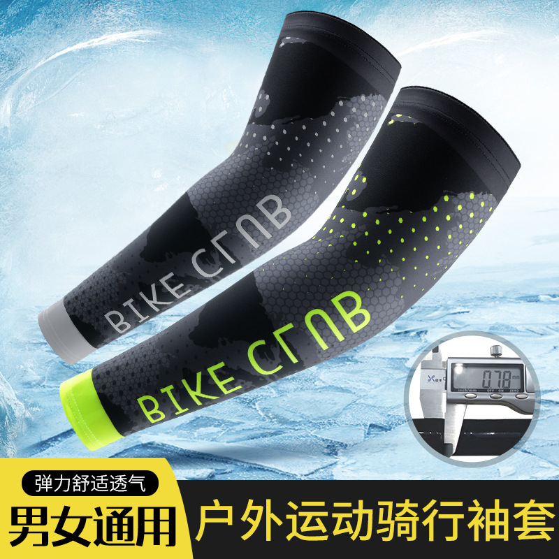 Wholesale cycling arm sleeves, ice silk breathable sun protection arm protectors, outdoor sports, basketball, hiking, fishing, running arm protectors