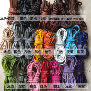 ��Ƥ�A�K�^��ţƤ�K��ɫDIY�K��2mm3����Ƥˇ���ϬF؛���l
