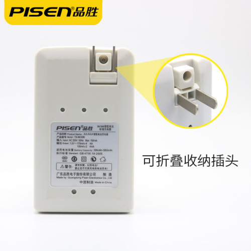 PowerXpress 1.2V NiMH Charger, 4-Channel Standard Charger, Compatible with 4 x AA or AAA Batteries