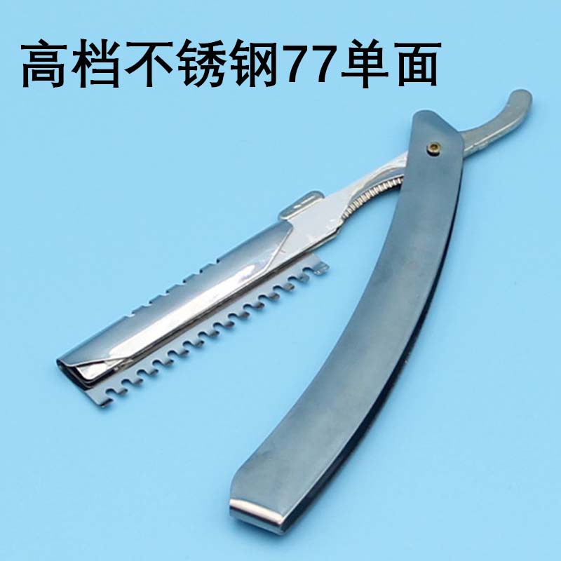 스테인레스 스틸 77 단면