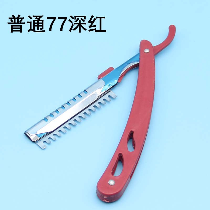 일반 77 다크 레드