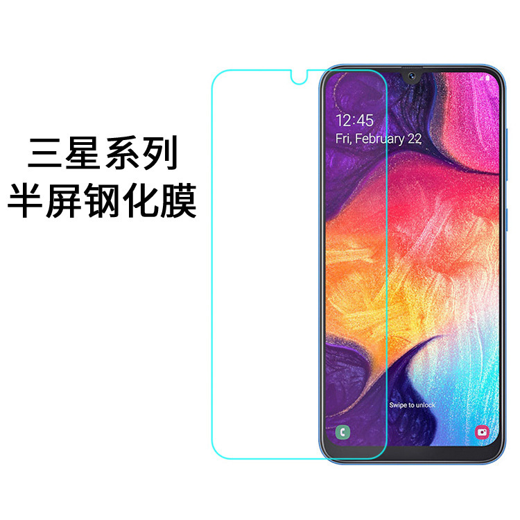 For Samsung A10 half screen tempered glass film A40S HD explosion-proof tempered glass film A04E mobile phone screen film