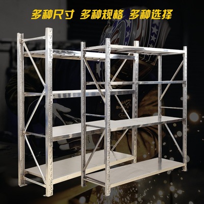 不锈钢仓储货架冷库房工厂轻型重型不锈钢货架防锈医院货架