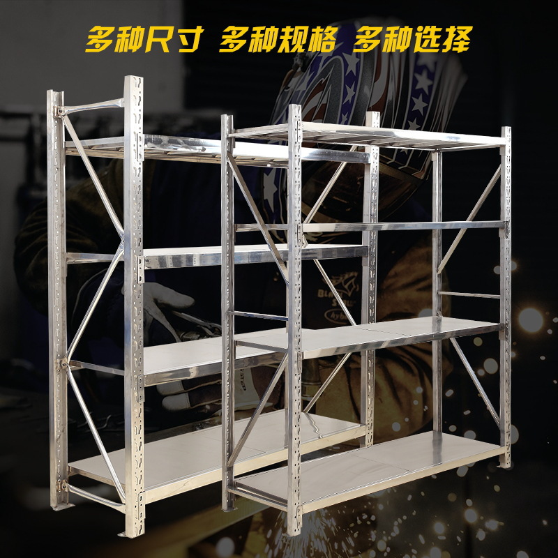 不锈钢仓储货架冷库房工厂轻型重型不锈钢货架防锈医院货架