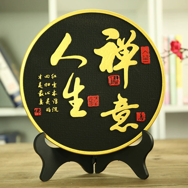 Zen of life (ordinary bracket)