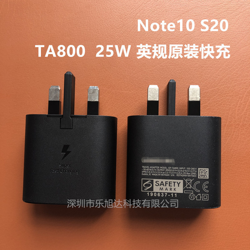 Suitable for Samsung note10/S20 original charger 25W British standard PD original fast charging head EP-TA800 Suitable for Samsung note10/S20 original charger 25W British standard PD original fast charging head EP-TA800