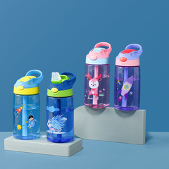 可愛兒童帶吸管水杯寶寶防摔幼兒園水壺小學生防摔吸管太空塑料杯