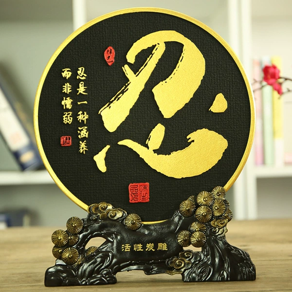 Shinobu (pine branch base)