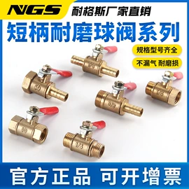 气动接头;气缸;其他气动元件