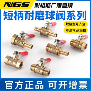 Copper gas small ball valve pagoda valve switch accessories dual inner wire threaded thread 2 minutes 3 minutes, 1/4 outer teeth 2 four -quarter