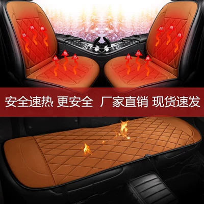 Rear Seat Cushion Car Rear — Multi-function pad