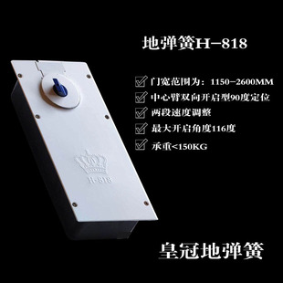 H-818/N-818�؏����p���{���m��춲����Tľ�T�X�Ͻ��T�|������