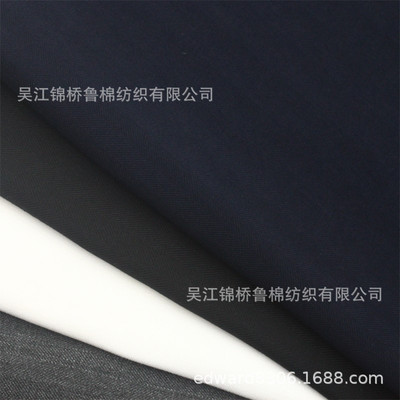 Dijin Elastic force Herringbone 3/1 + 2/2 Two-sided Change Bamboo Cavalry Twill Serge Square Jacquard