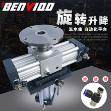 气动旋转上升气缸BWRS63-90/100S旋转90/180/360度工作台流水线