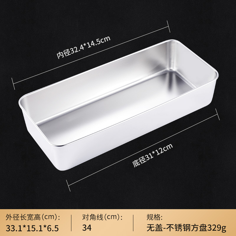 Placa rectangular de acero inoxidable placa de cocina hogar caja con tapa Placa de pastel al vapor bandeja plana placa cuadrada