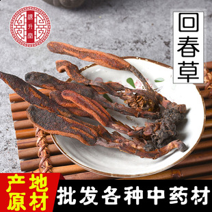 �a��؛Դ�ش��ݾ��x��ș�Ĳ�ɐ�����l���w�o���ݾ��ϲ��ϲݿ�ș�z