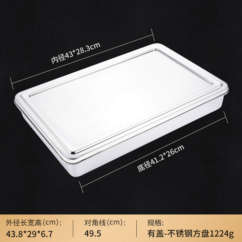 Placa rectangular de acero inoxidable placa de cocina hogar caja con tapa Placa de pastel al vapor bandeja plana placa cuadrada
