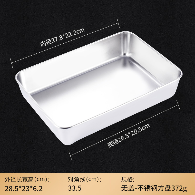 Placa rectangular de acero inoxidable placa de cocina hogar caja con tapa Placa de pastel al vapor bandeja plana placa cuadrada