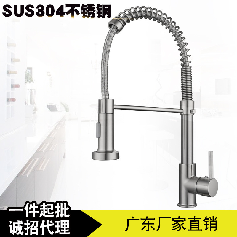 Cross-Border All-Copper Kitchen Hot and Cold Faucet with Rotatable Brushed Mixed Water Universal Telescopic American Large Spring Faucet Cross-Border All-Copper Kitchen Hot and Cold Faucet with Rotatable Brushed Mixed Water Universal Telescopic American Large Spring Faucet