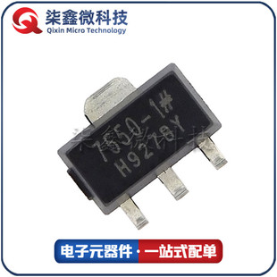 HT7550-1 SOT-89 HT7550 voltage stabilization chip brand new quality assurance