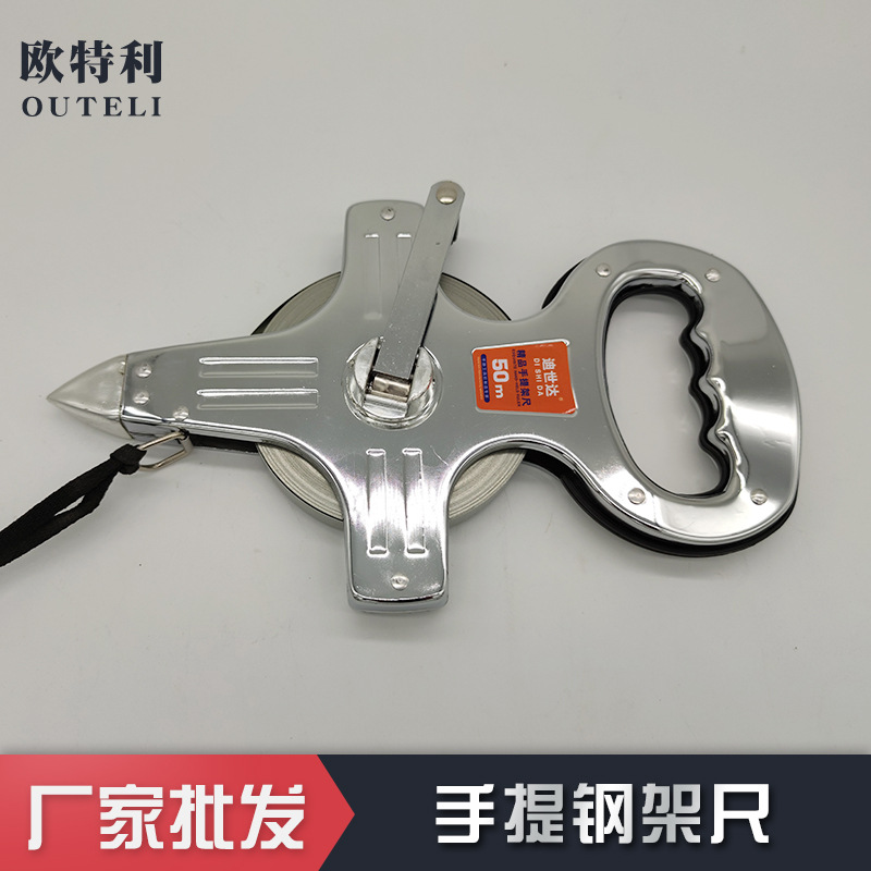 工厂钢卷尺大量批发工程测量手提钢架尺50米30米加厚耐用插地尺