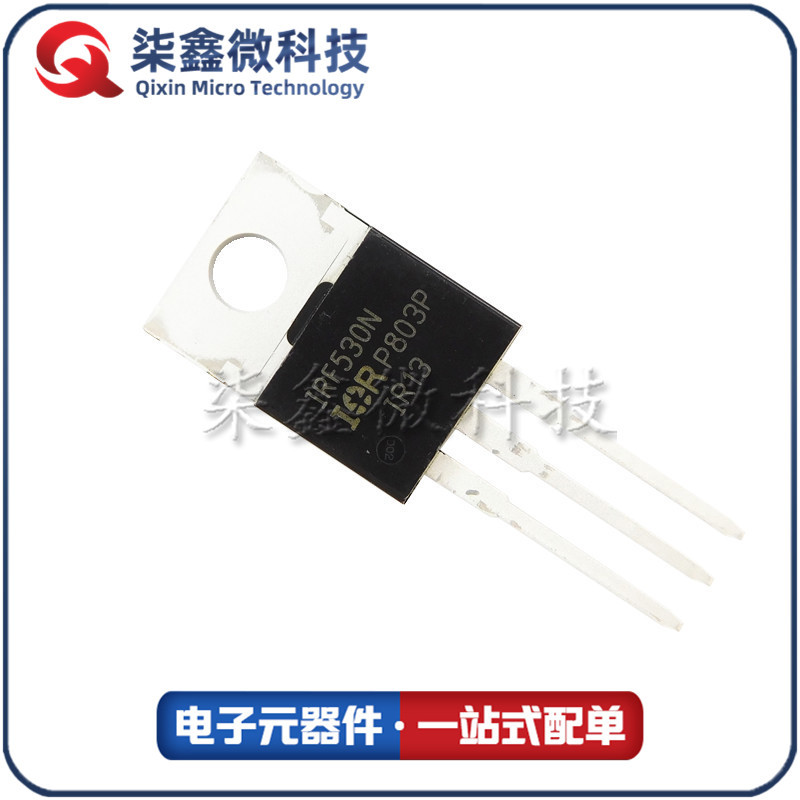 IRF530NPBF IRF530N 场效应MOS管 TO-220 IR 原装正品