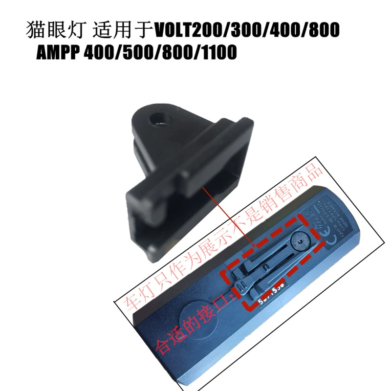 The new 520/1030 compatible Garmin Jiaming accessories code table to the GOPRO camera integrated transfer