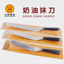 �������� ���ܵ�����Ĩ�� ����������Ĩƽ�ε�SN4866 4871 SN4872