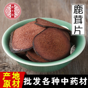 ¹��Ƭ�|����֦¹����Ƭ�t��Ƭ�ݾ���ɢ�bѩ�qƬ�L��ɽ��؛�r��