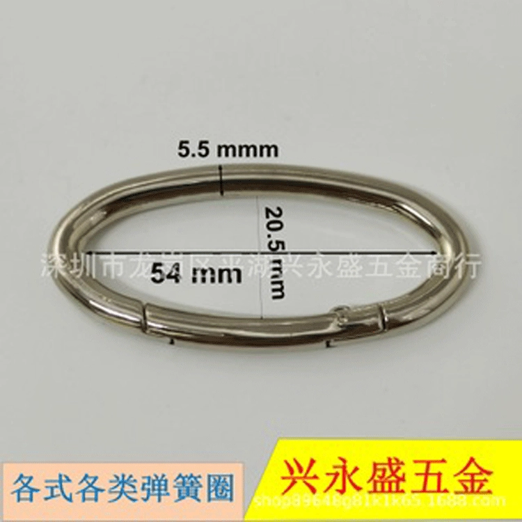 Фабрика оптом камера Аппаратные аксессуары 2 дюйма овальное пружинное кольцо денье кольцо цинковый сплав пружинное кольцо