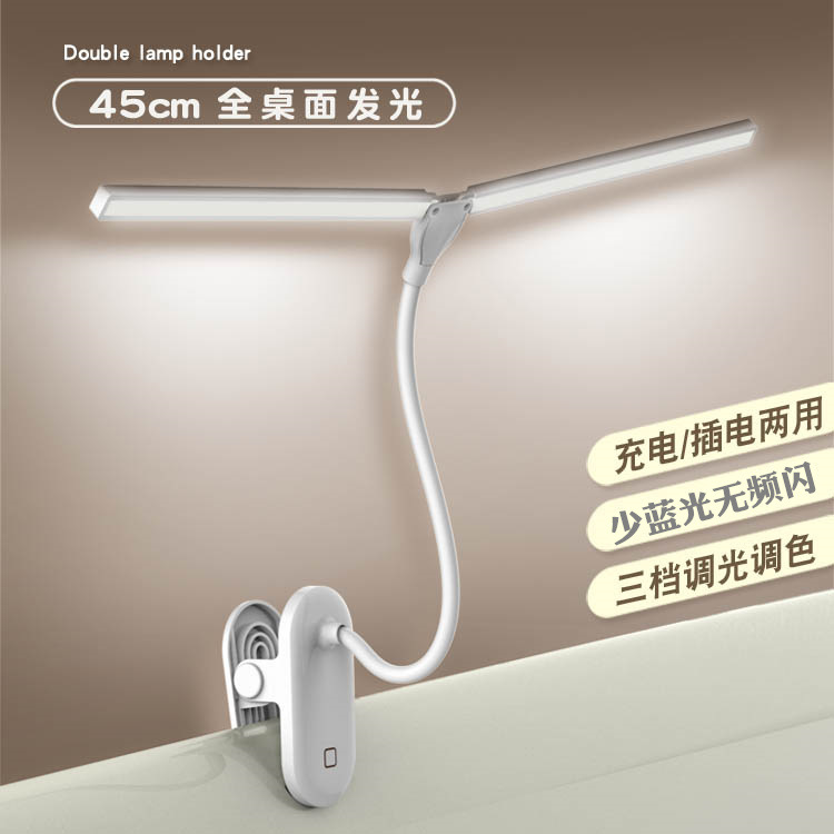 Lámpara de mesa de lectura de protección ocular al por mayor con clip Lámpara de mesa usb Aprendizaje profesional Lámpara de mesa pequeña de lectura de dormitorio de protección ocular para estudiantes