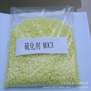 供应工业级莫卡 MOCA 聚氨酯橡胶硫化剂交联剂 固化剂片状 颗粒状-阿里巴巴