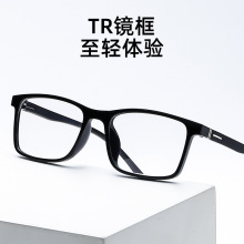眼镜框通用韩国方形时尚眼镜框架学生商务风高档轻奢超轻tr90眼镜