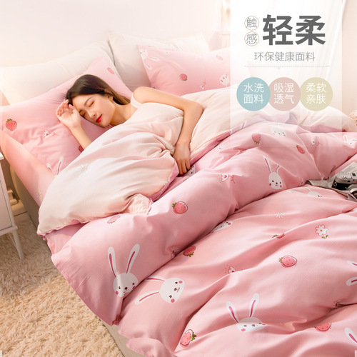 Washed cotton single piece quilt cover 1.8*2.0 double student dormitory single 1.5 meter winter wholesale brushed quilt cover