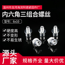 ֱ�N���������M���ݽz ����һ�ݽz6x10���^��˨�̶��ݽz��ݗU