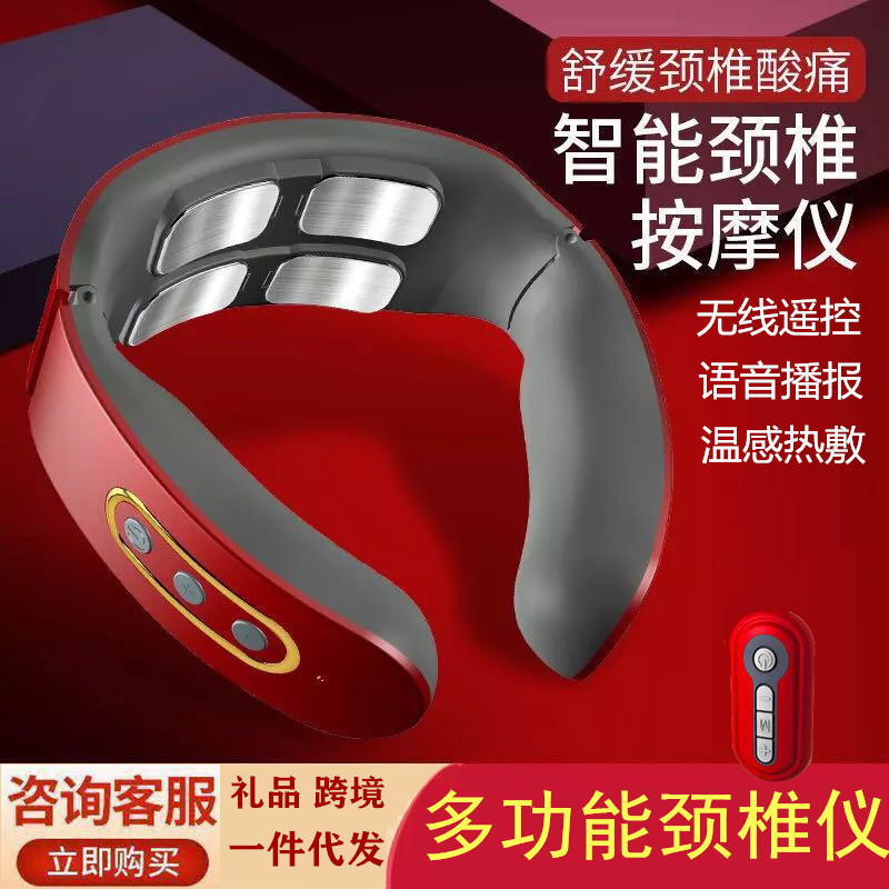 Cervical massager electromagnetic pulse neck neck protector intelligent heating physiotherapy instrument multifunctional neck massager
